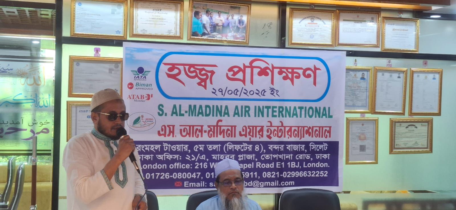 Hajj training