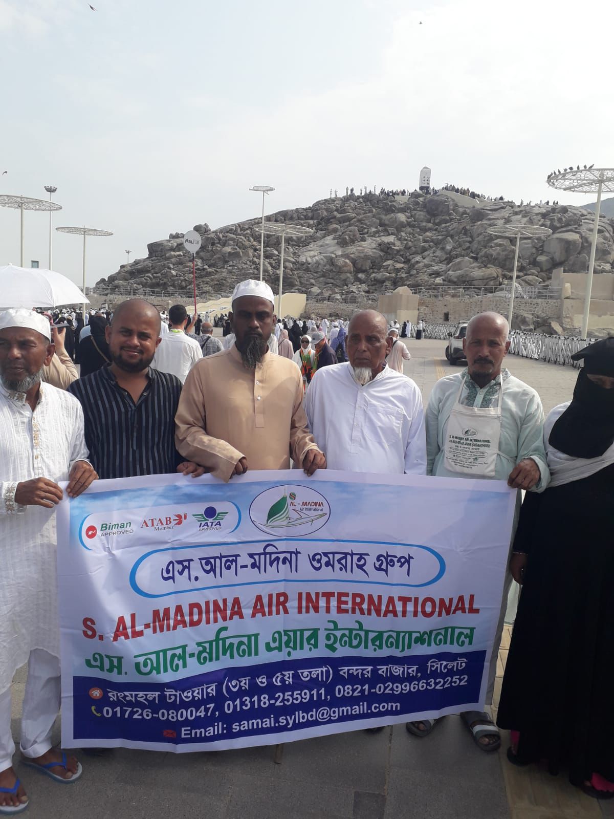 Hajj & Umrah