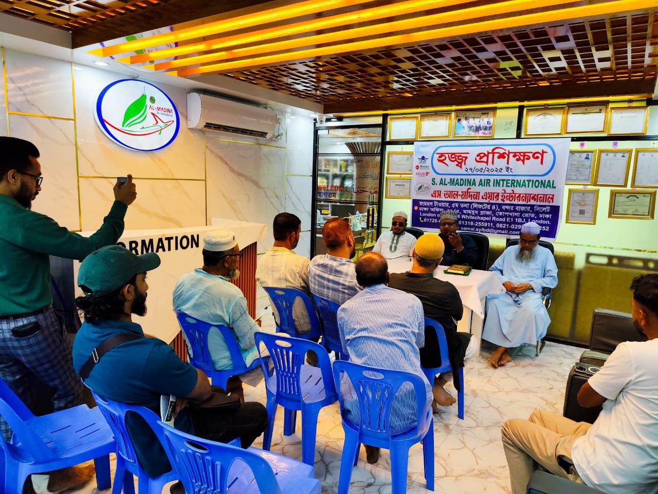 Hajj training