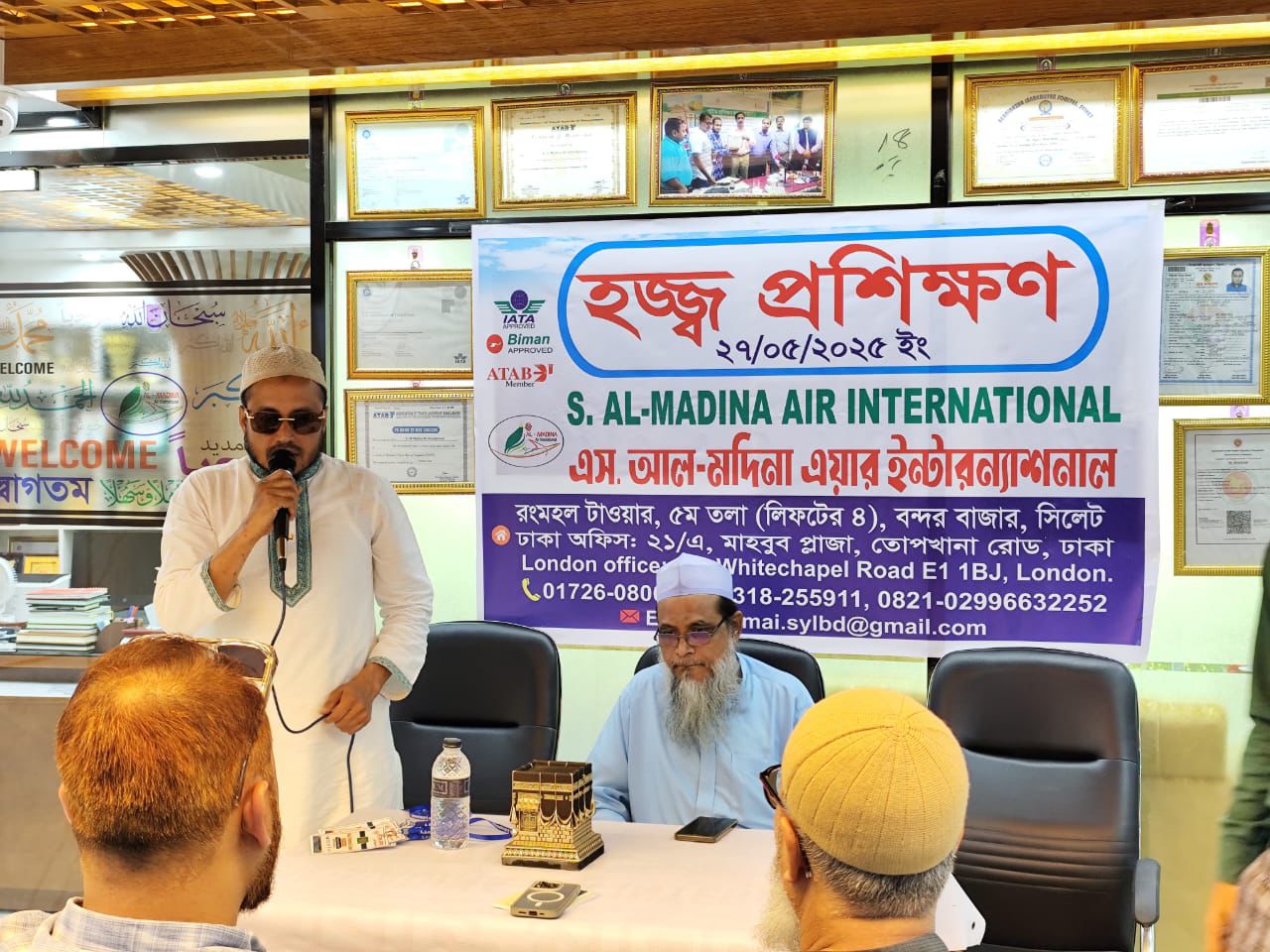 Hajj training