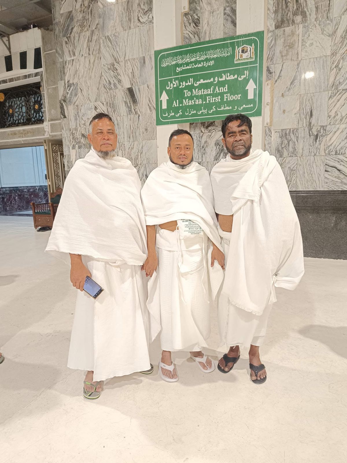 Hajj & Umrah