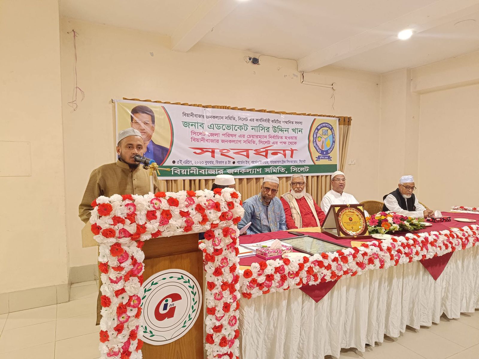 Social activity & international trip our honorable chairman sir